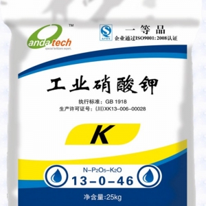 Potassium Nitrate(KNO3)