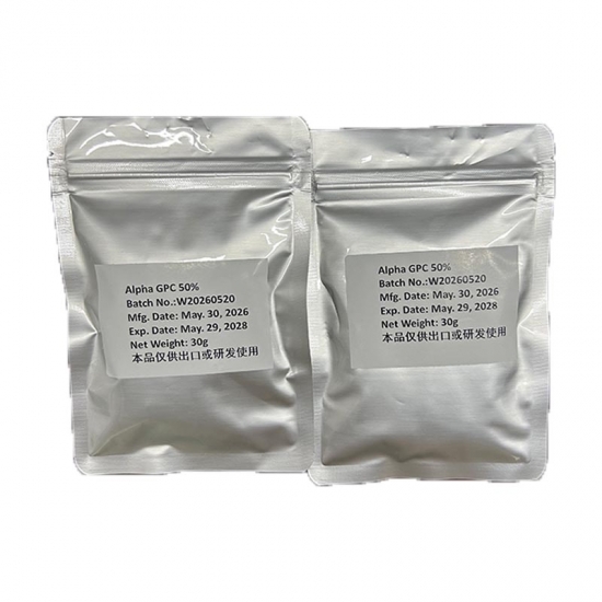 Alpha Gpc (Choline Alfoscerate) CAS NO.28319-77-9